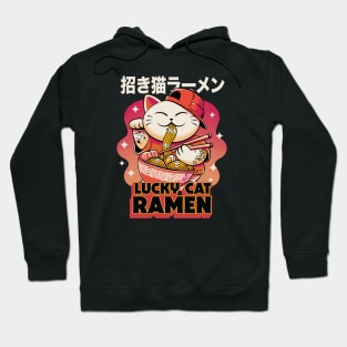 Awesome Japanese Lucky Cat Ramen Illustration Hoodie